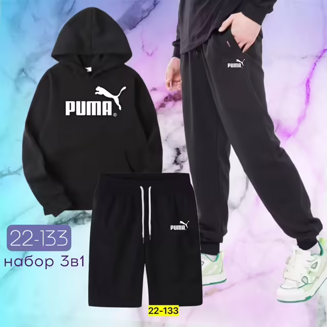 Мужские костюмы