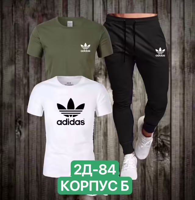 Мужские костюмы