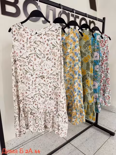 Женские платья