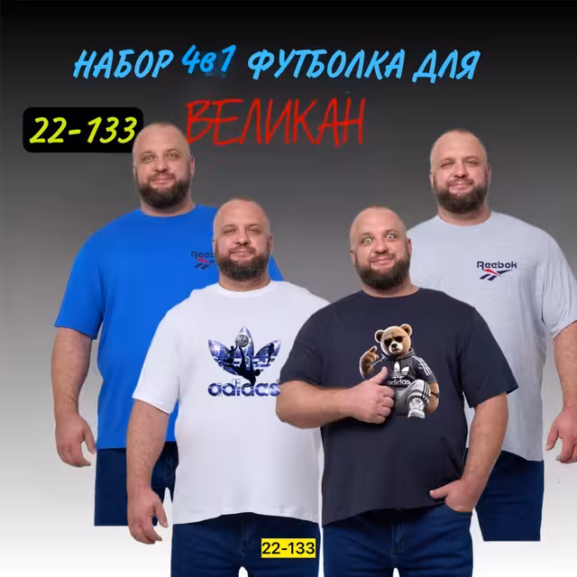 Хлопковые мужские футболки