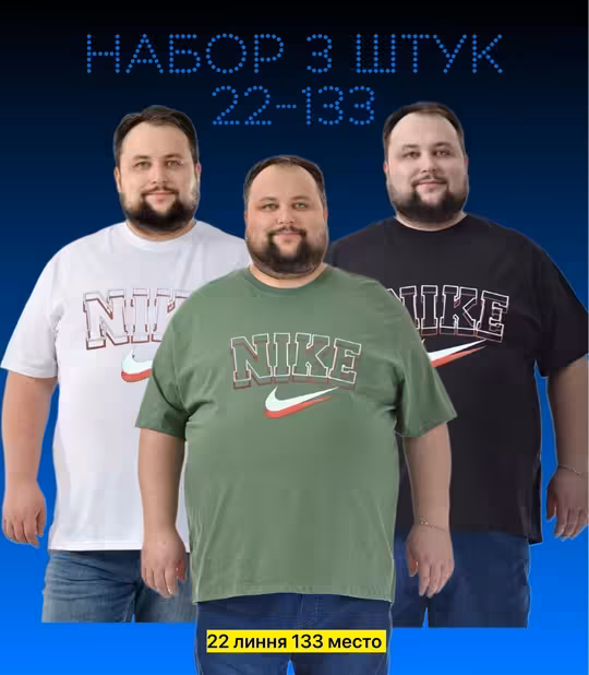 Хлопковые мужские футболки