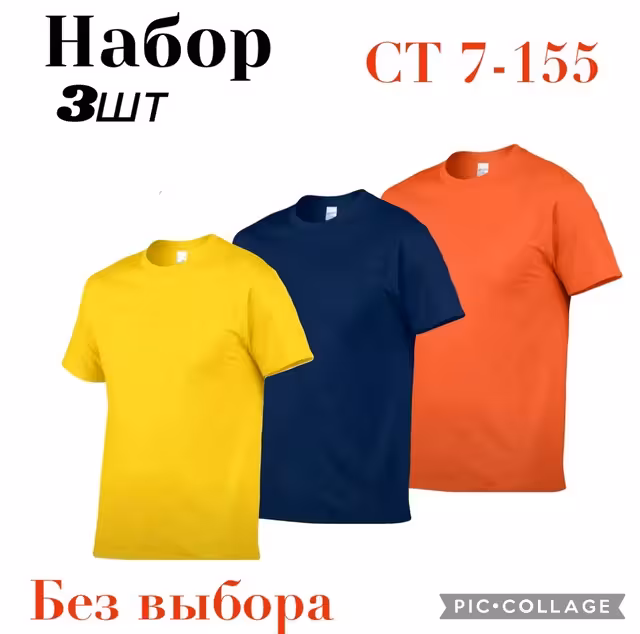 Женские футболки