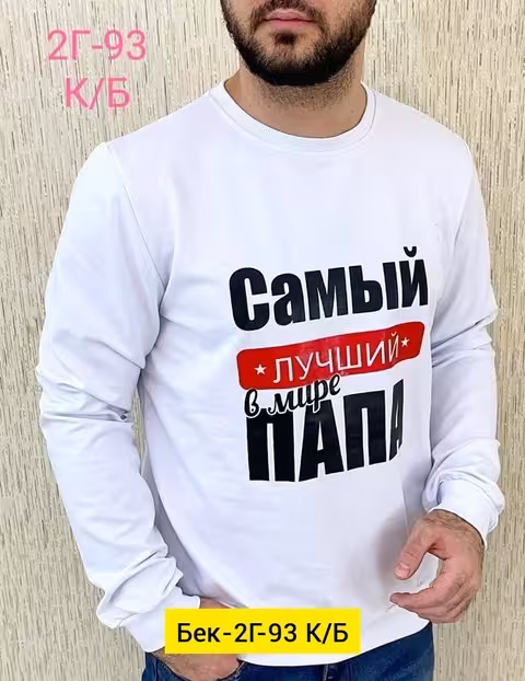 Хлопковые мужские кофты