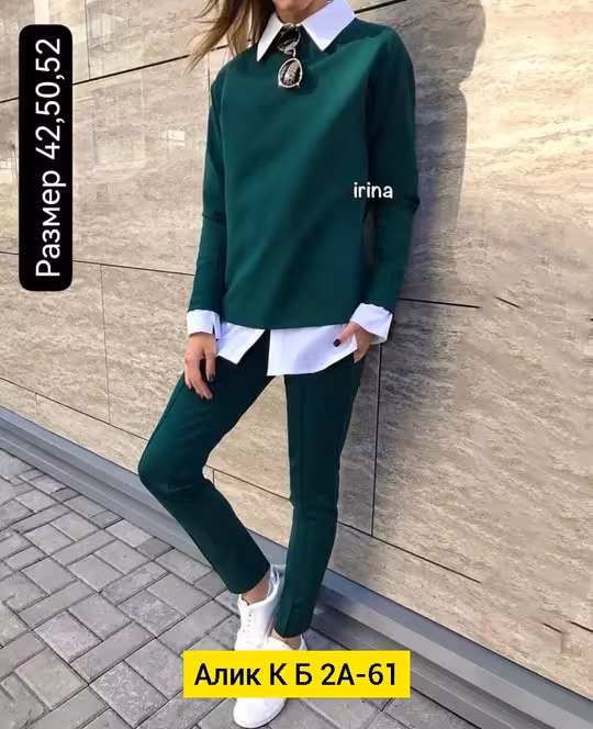 Женские костюмы