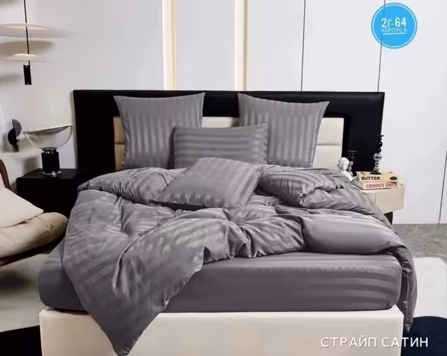 Постельное бельё