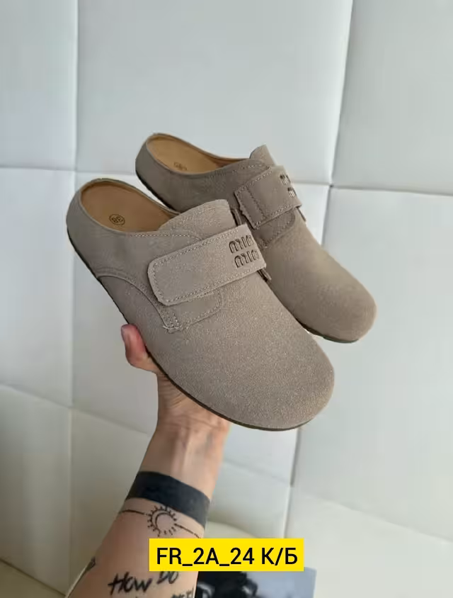 Замшевые женские тапочки