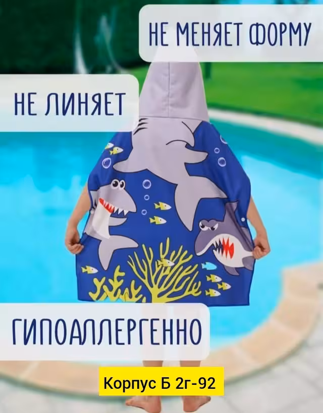 Полотенца из микрофибры