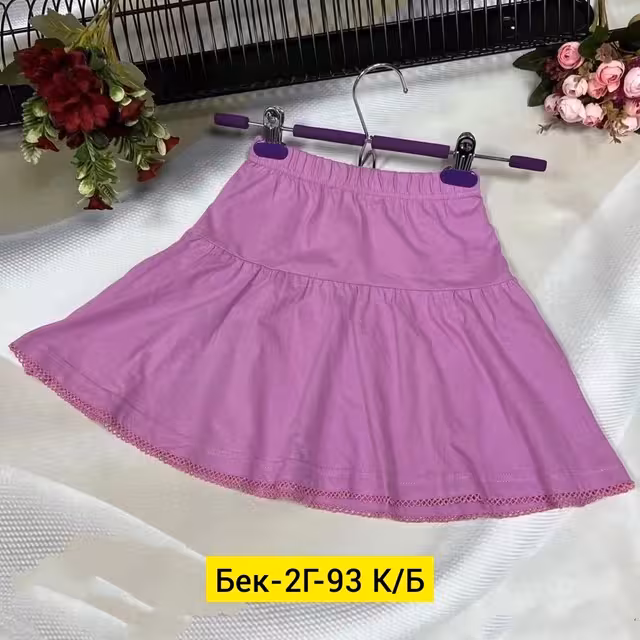 Хлопковые детские юбки