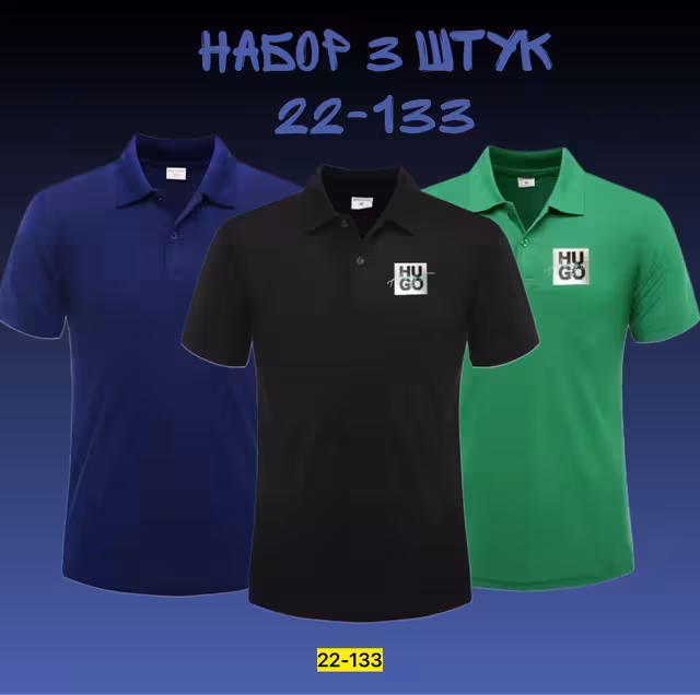 Хлопковые мужские футболки