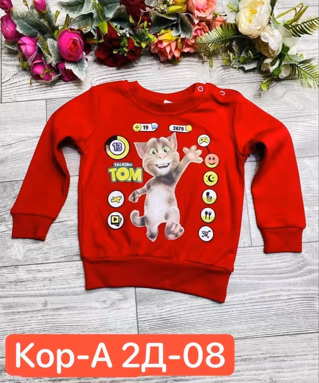Детские кофты для мальчика