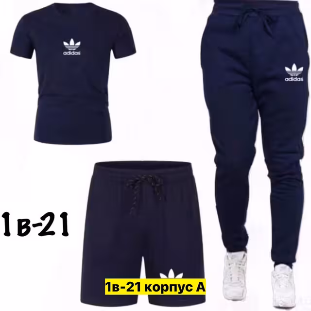 Хлопковые мужские костюмы