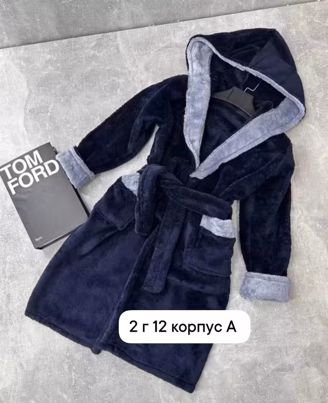 Детские халаты для мальчика