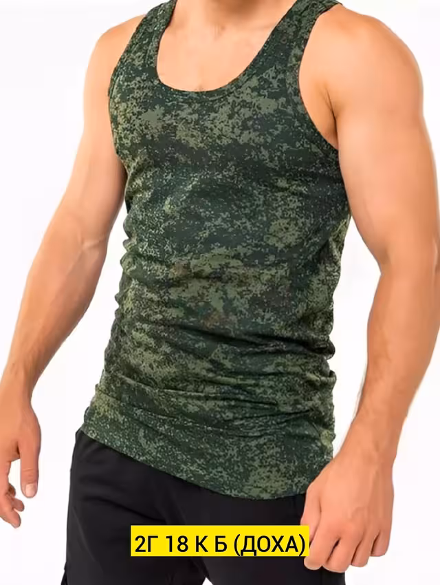 Хлопковые мужские майки