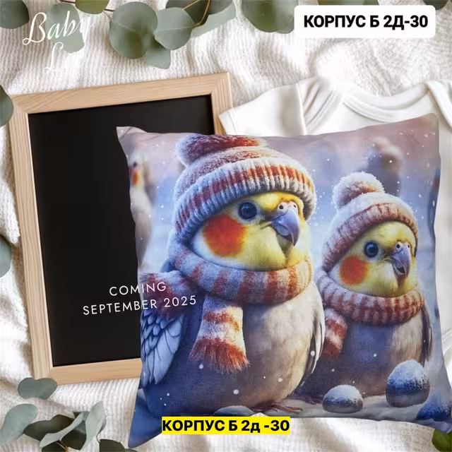 Подушки