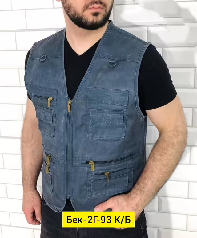Мужские джинсы