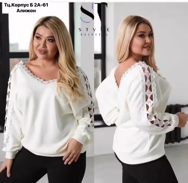 Женские кофты лапша
