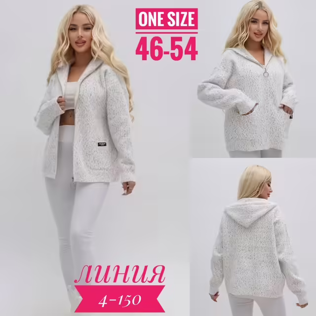 Женские кардиганы