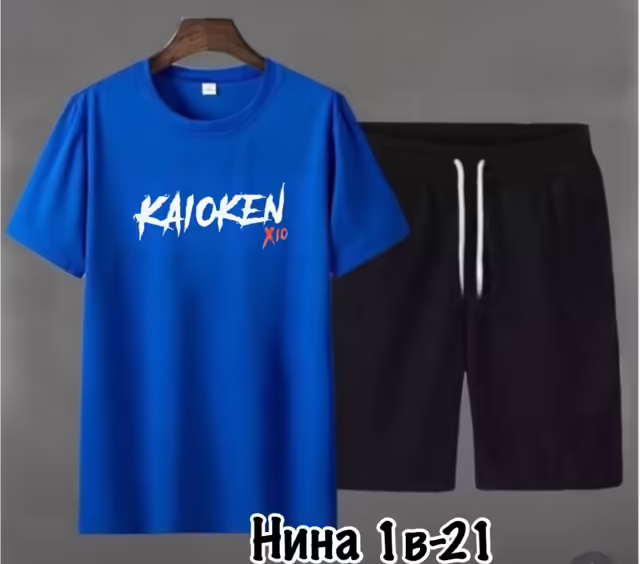 Мужские костюмы
