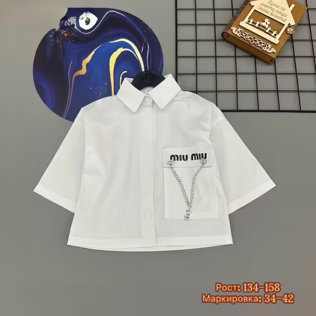 Детские рубашки для школы