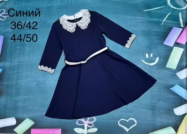 Женские платья