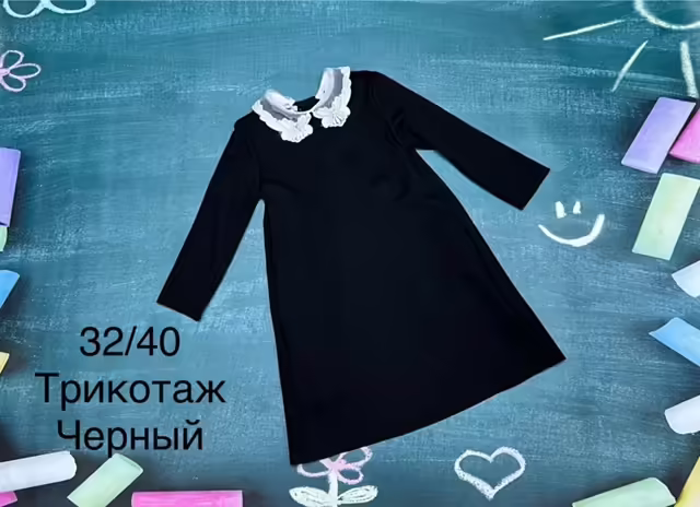 Школьные детские платья