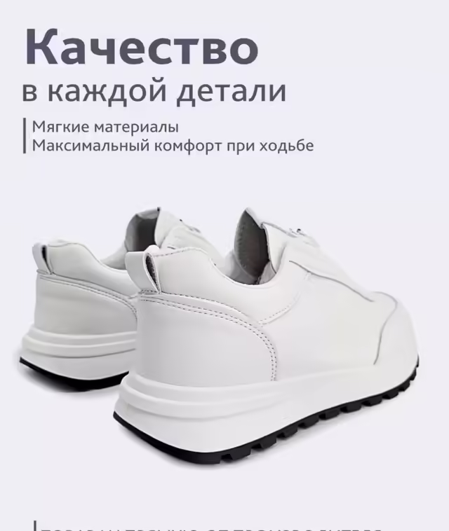 Женские кроссовки