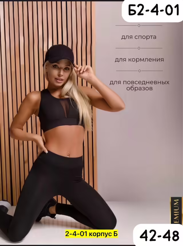 Женские топы