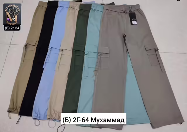 Хлопковые женские штаны