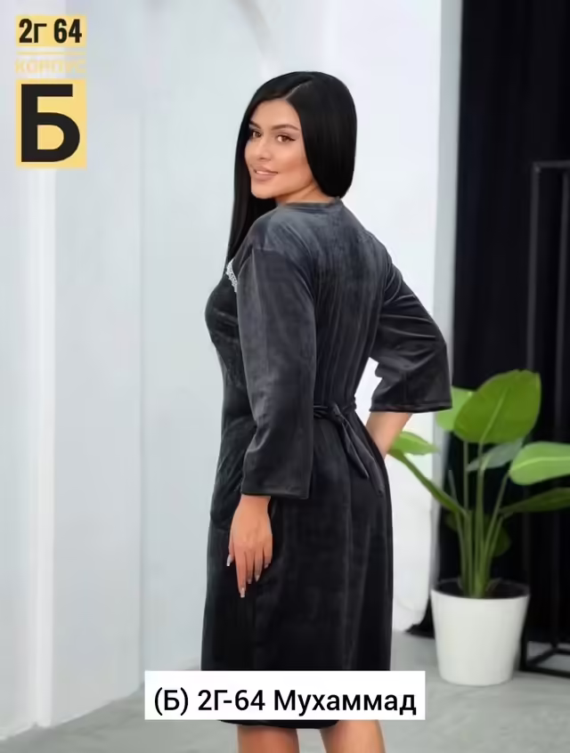 Женские халаты бамбук