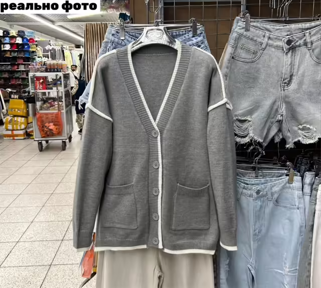 Женские кардиганы