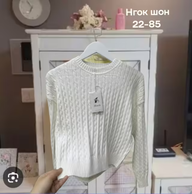 Женские кофты
