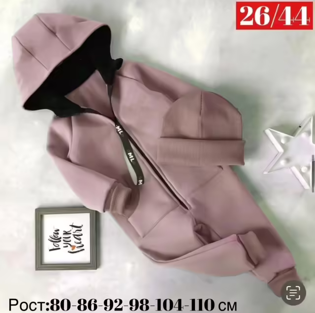 Детские комбинезоны