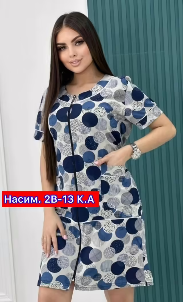 Хлопковые женские халаты