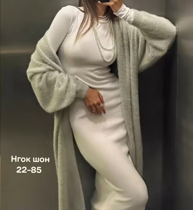 Женские кардиганы