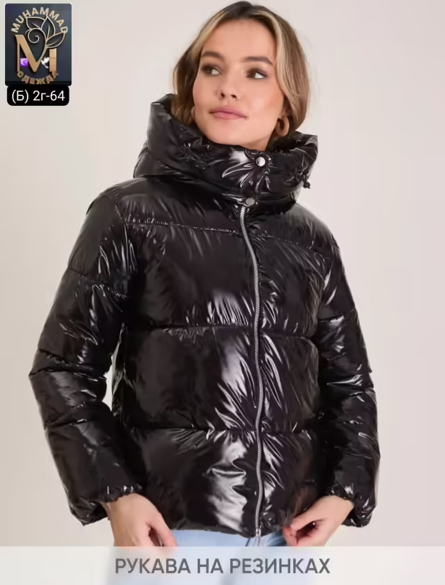 Женские куртки