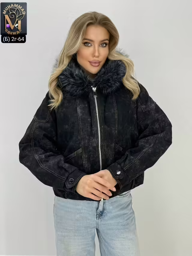 Натуральные супер женские куртки