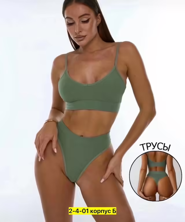 Женские комплекты