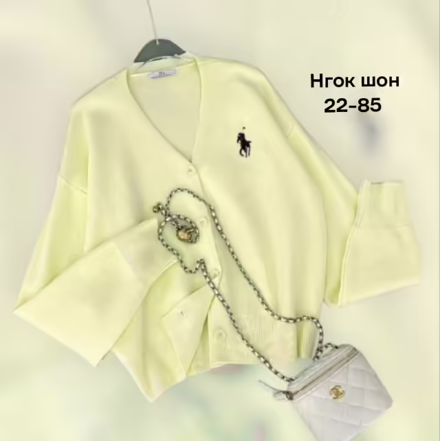 Женские кардиганы