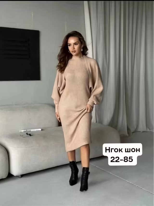 Женские костюмы двойки
