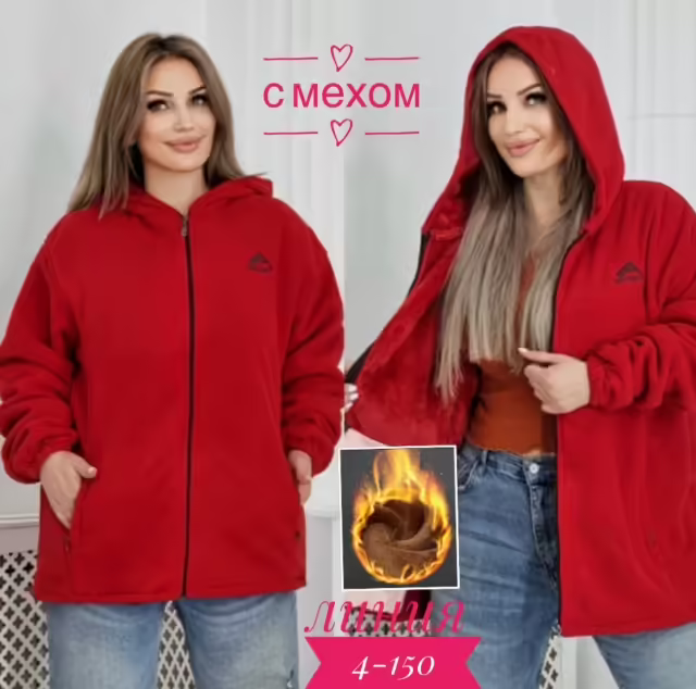 Женские кофты великаны