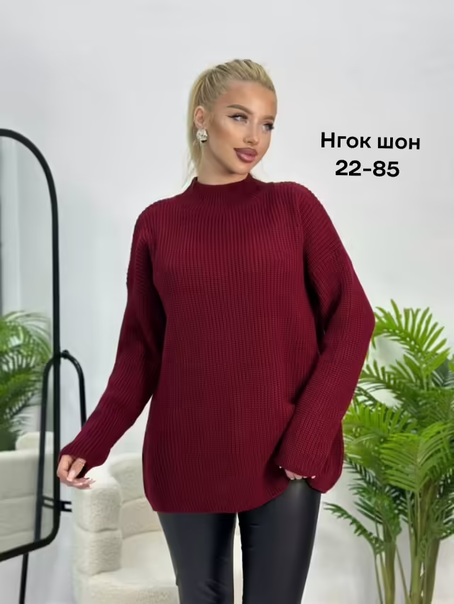 Женские кофты