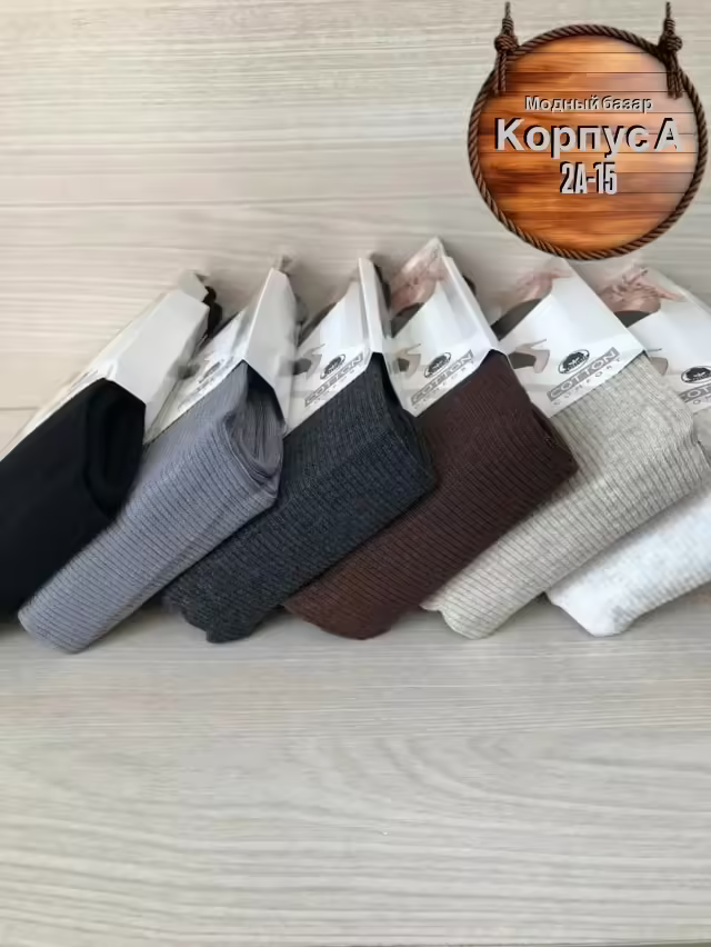 Хлопковые женские колготки в рубчик