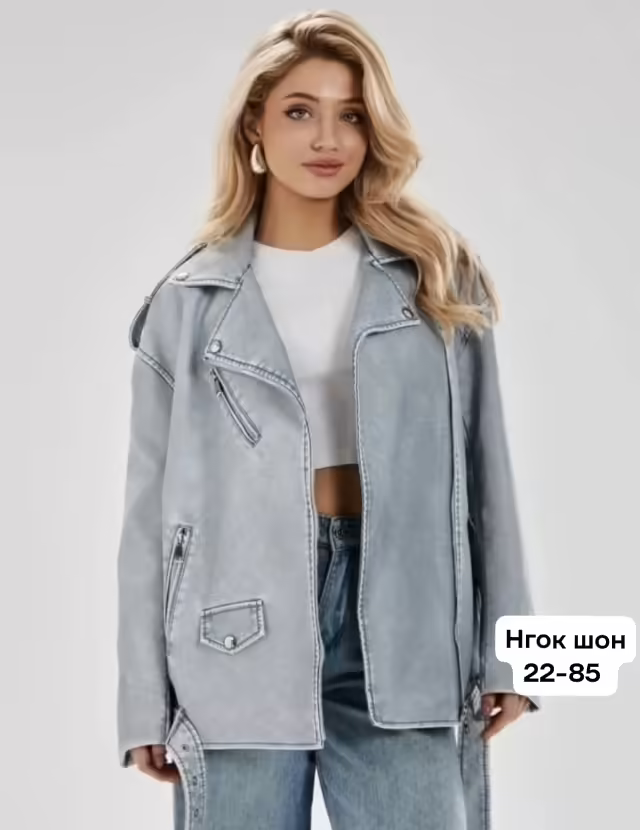 Женские косухи оверсайз