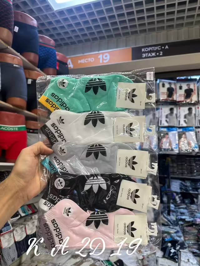 Женские носки