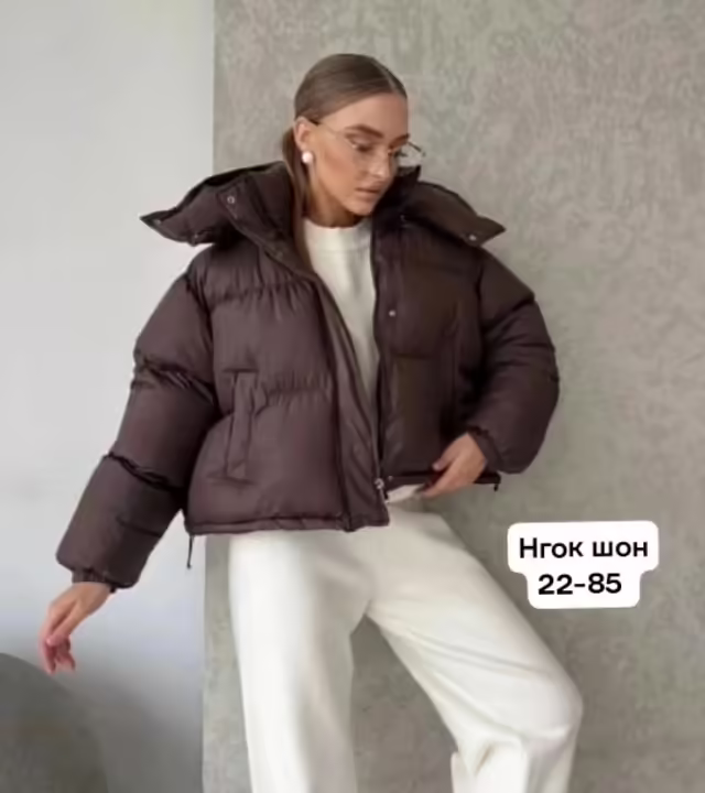 Женские куртки