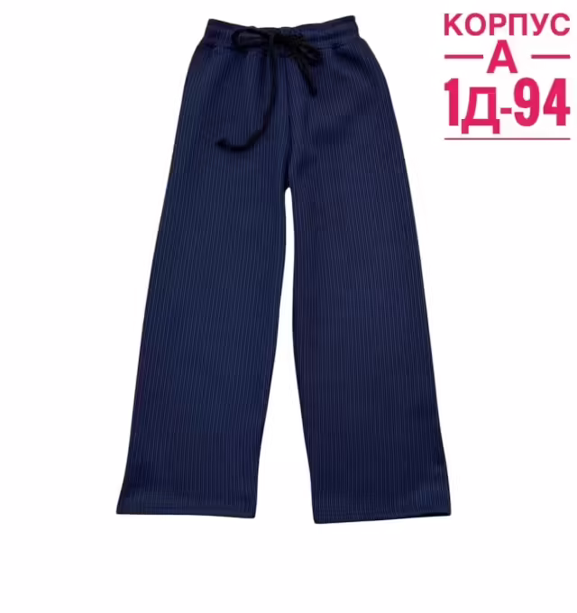 Детские брюки на флисе