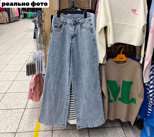 Женские джинсы