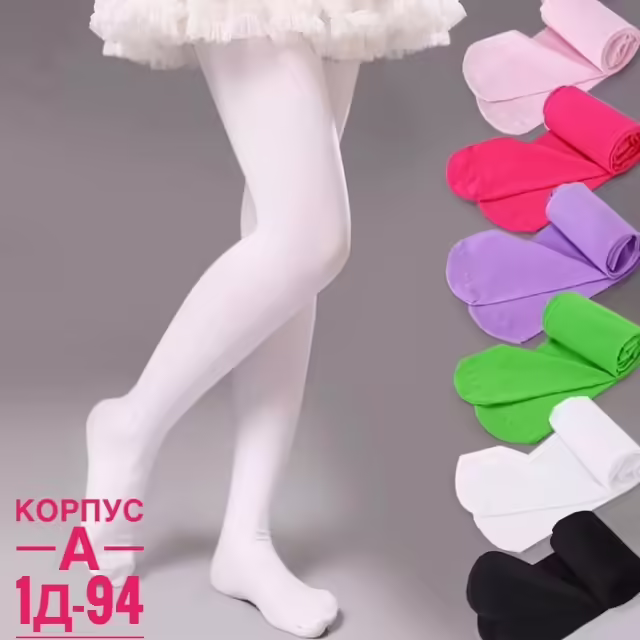 Капроновые женские колготки