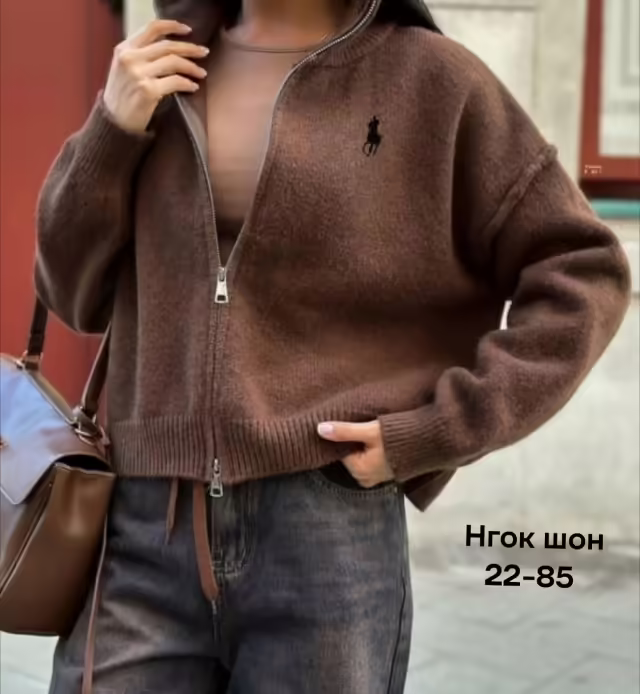 Женские кофты