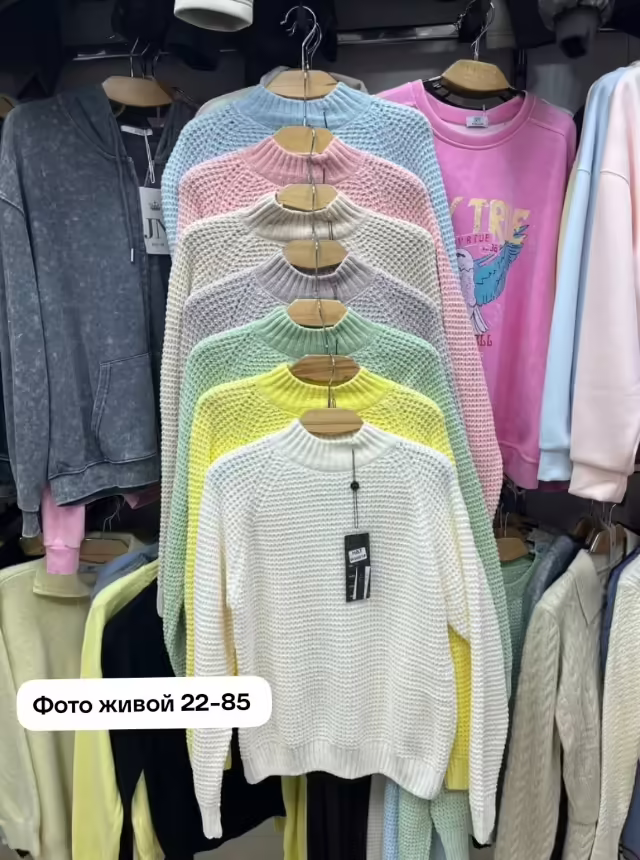 Женские кофты